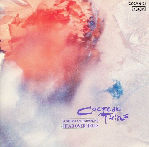 COCTEAU TWINS / HEAD OVER HEELS (1983) : 三度の飯よりCD