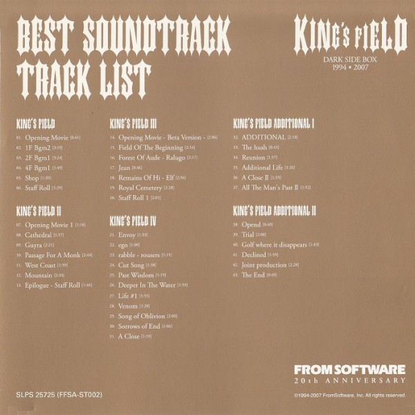 V A King S Field Best Soundtrack 2007 三度の飯よりcd