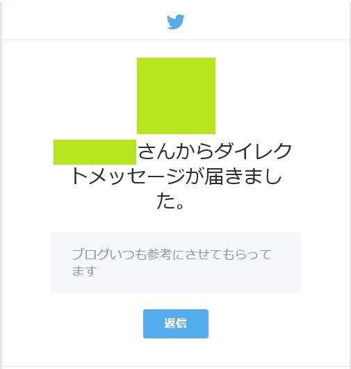 ブーツでソロ専用徒花sクリア ぷそに日記