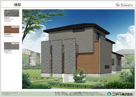 ニチハの外壁シュミレーション センくんのblog