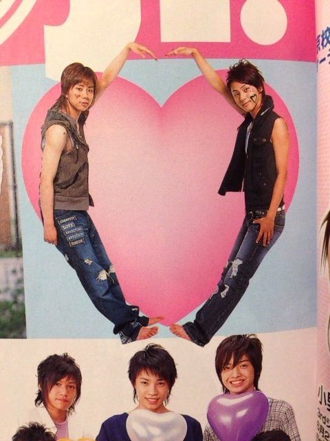 05年頃の明星 鬼巣舞足って 笑 キスマイ中毒でi Loveゆうた きたみつな日々