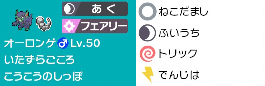 剣盾s11ダブル使用 先行制圧弱保ルンパ 最終92位 R1851 希望を積み上げ叶える未来