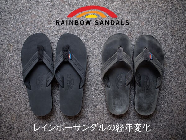 RAINBOW SANDALS / レインボーサンダル】履くほどに馴染むレインボー