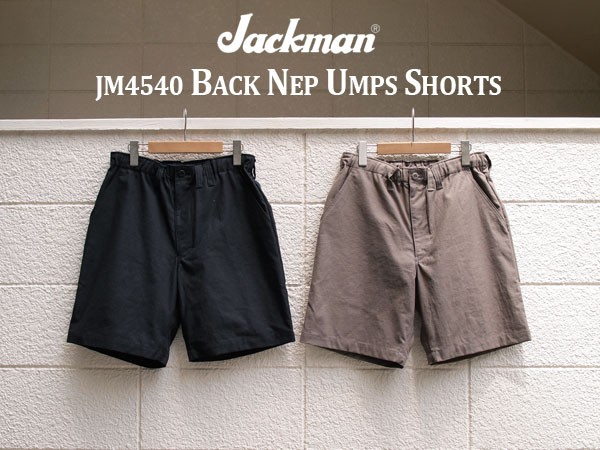 Jackman / ジャックマン】JM4540 BACK NEP UMPS SHORTS. 球審を