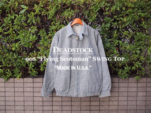 Deadstock / デッドストック】90s 