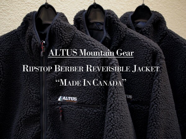 今年はオールブラックカラーで都会的に【ALTUS Mountain Gear】Ripstop