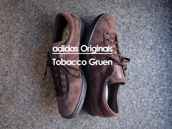 adidas Originals / アディダスオリジナルス】Tobacco Gruen. 昨年発売
