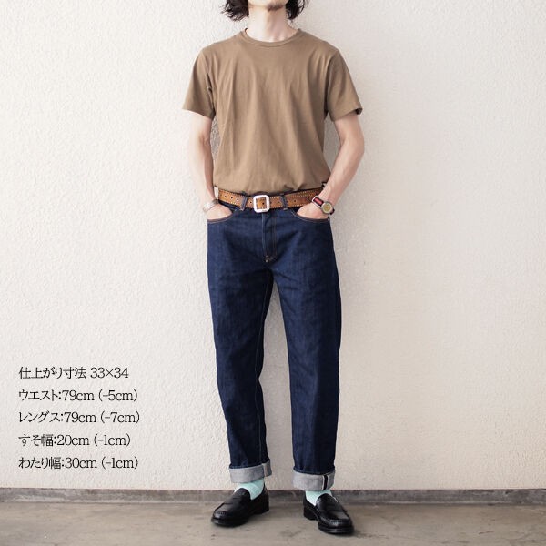 LVC LEVI'S リーバイス 501xx 1966年 66501 W32 L36 デニム ジーンズ