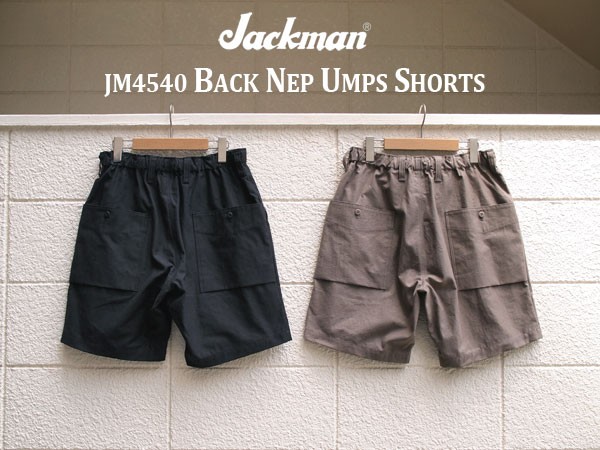 Jackman / ジャックマン】JM4540 BACK NEP UMPS SHORTS. 球審を