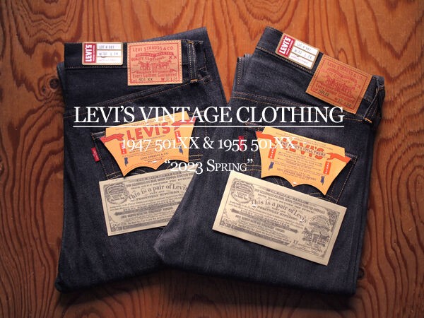 LEVI'S VINTAGE CLOTHING】1947 & 1955 501XX JEANS 