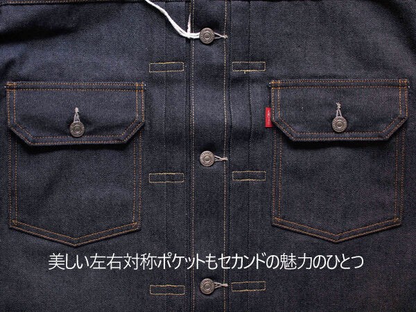 LEVI'S VINTAGE CLOTHING】1953 507XX Type II Trucker Jacket 