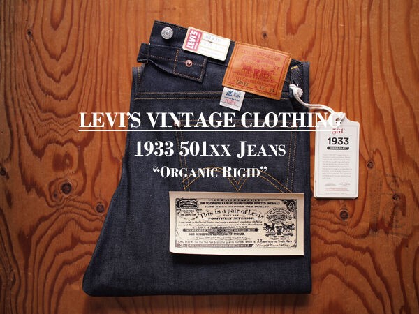 LEVI'S VINTAGE CLOTHING】1933 501XX Jeans. 労働着から日常着へと ...