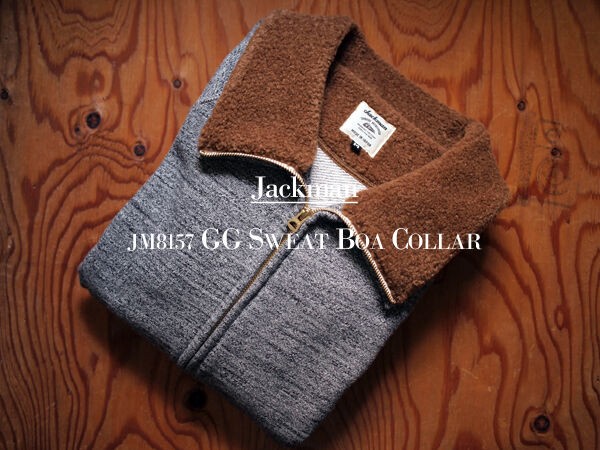 スウェットなのにアウター？！【Jackman】JM8157 GG Sweat Boa Collar