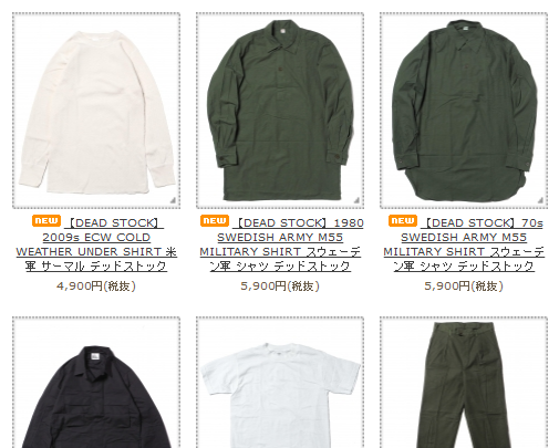 DEADSTOCK / 1970s SWEDISH ARMY M55 MILITARY SHIRT スウェーデン軍の ...
