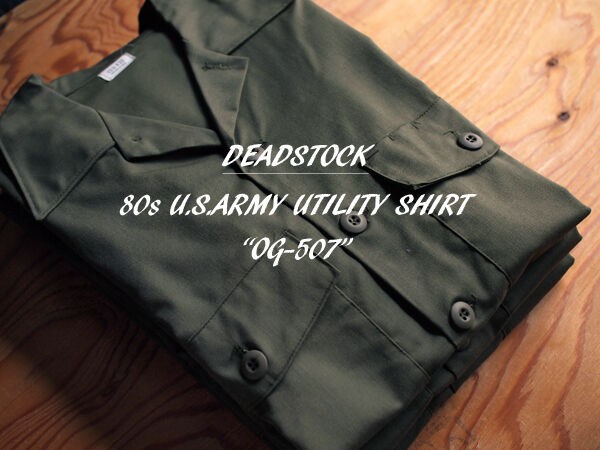 Deadstock / デッドストック】80s US Army Utility Shirt 