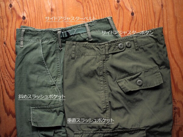 ミリタリー Mil-Tecカーゴパンツ（放出品） MIL-TEC / ミルテック】US Jungle Pants M64. 蒸し暑い日本の夏