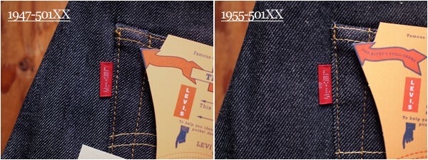 LEVI'S VINTAGE CLOTHING】1947 & 1955 501XX JEANS 