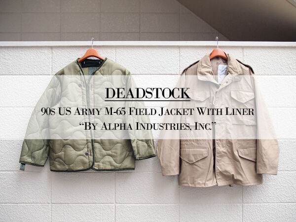 Deadstock / デッドストック】90s US Army M-65 Field Jacket with 