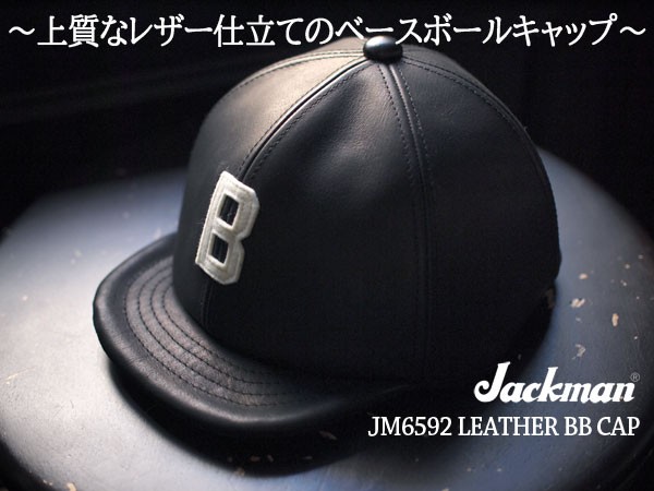 Jackman / ジャックマン】JM6592 LEATHER BB CAP & JM6590 MELTON BB