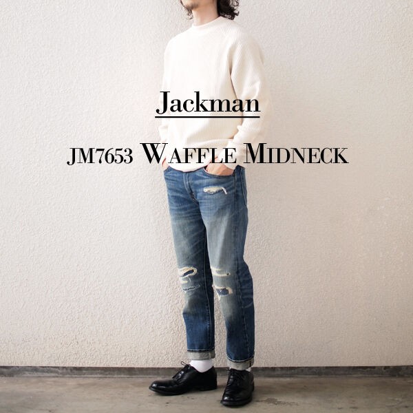 Jackman】JM7653 Waffle Midneck. 毎シーズン欠かすことのできない定番 