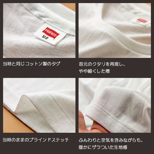□Hanes 70