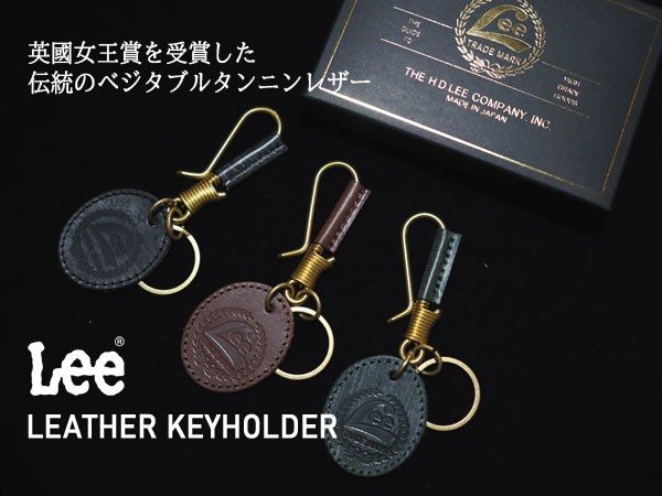 Lee / リー】Leather Keyholder 