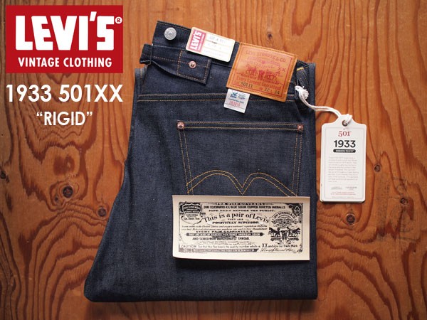 LEVI'S VINTAGE CLOTHING】1933 501XX Jeans 