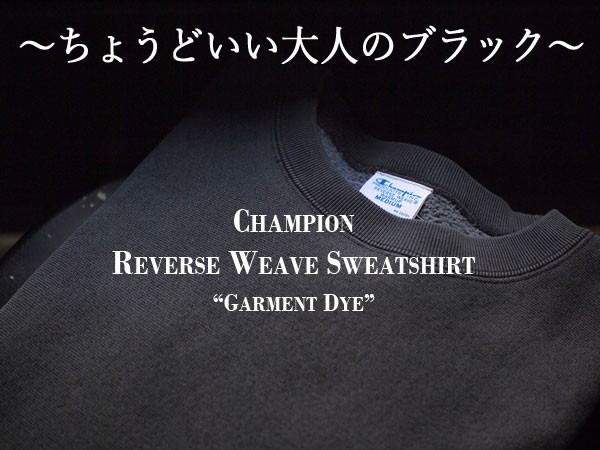 Champion / チャンピオン】Reverse Weave Sweatshirt 
