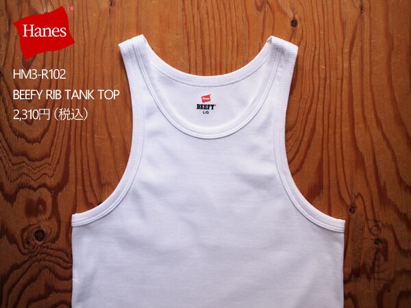 Hanes or Robert P.Miller】《定番か、裏定番か》アメリカを代表
