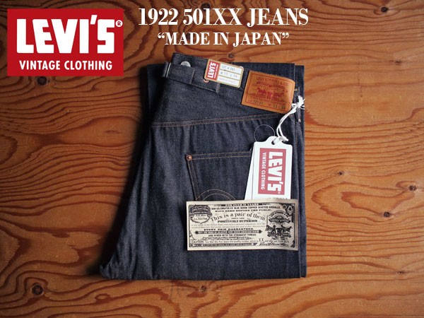 LEVI'S VINTAGE CLOTHING】1922 501XX Jeans 