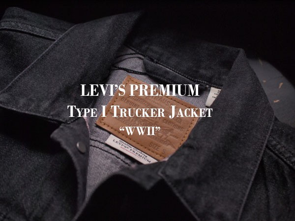 LEVI'S】Premium Type I Trucker Jacket 