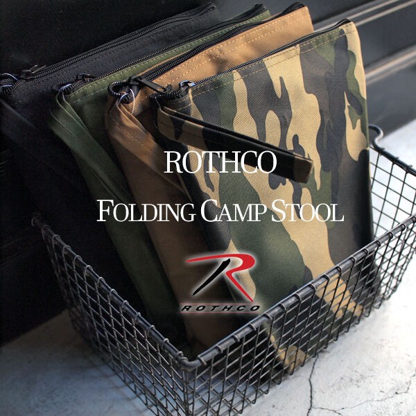 ROTHCO / ロスコ】屋外レジャーにオススメな折りたたみ式スツール