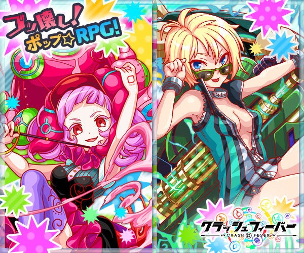 クラフィ ウィッチオクトパスは覚醒させない方が可愛い クラッシュフィーバー クラッシュフィーバーch Cf攻略まとめ速報 クラフィ ウィッチオクトパスは覚醒させない方が可愛い クラッシュフィーバー クラッシュフィーバーch Cf攻略まとめ速報