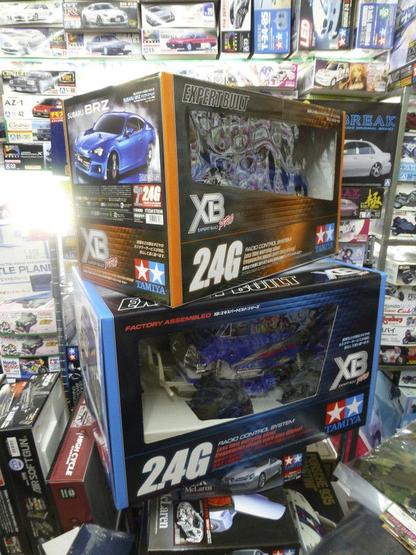 タミヤ電動RC XBシリーズ : チャイルドハウスドリーム