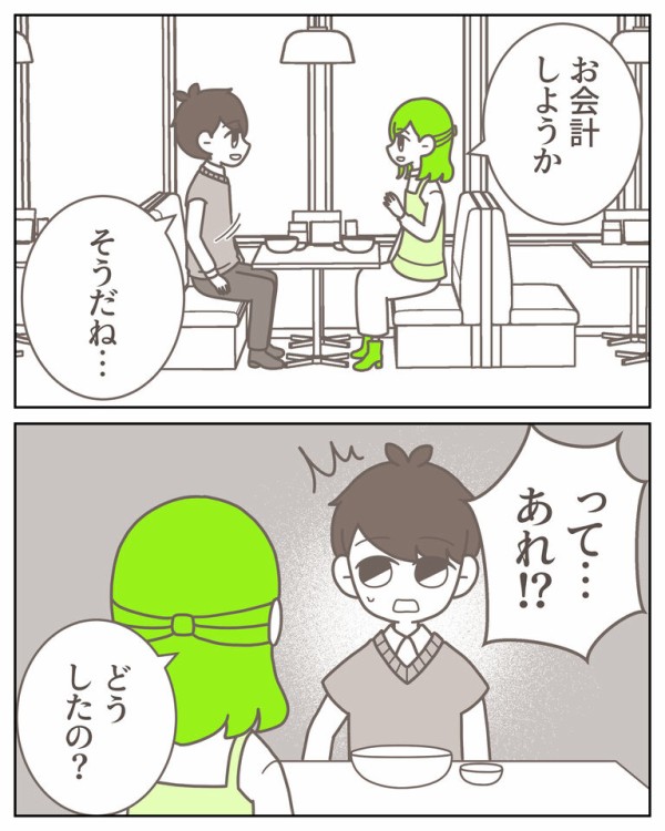 体験談62−2_出力_002