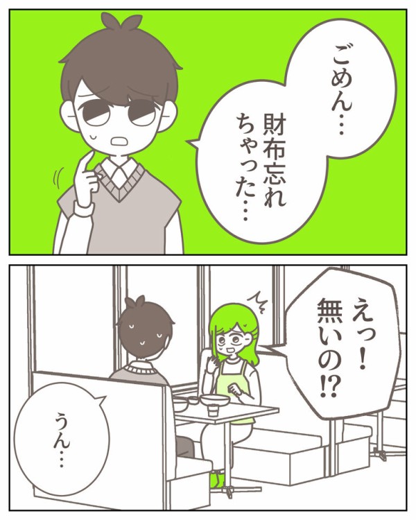 体験談62−2_出力_003