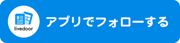 バナー