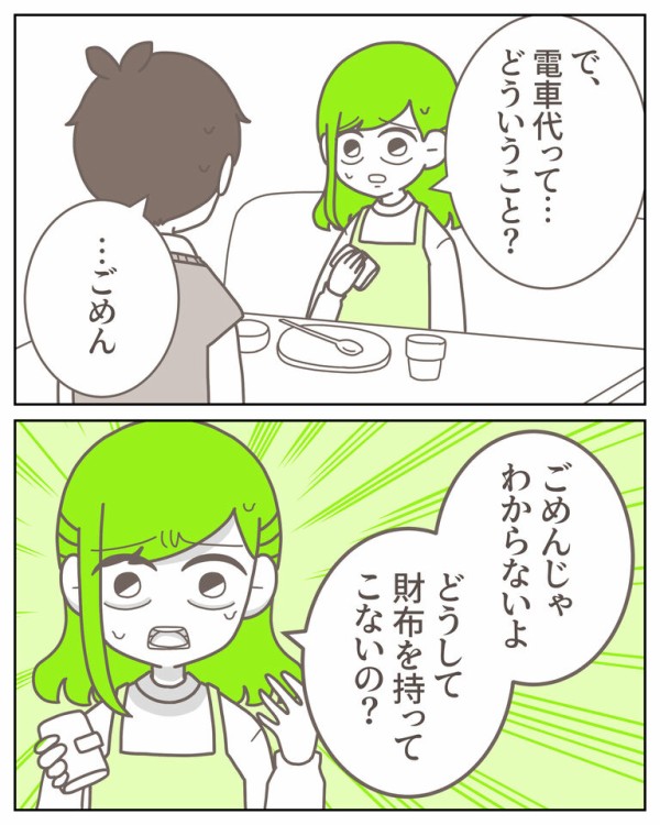 体験談62−2_出力_009