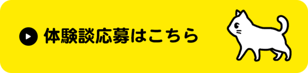 ボタン