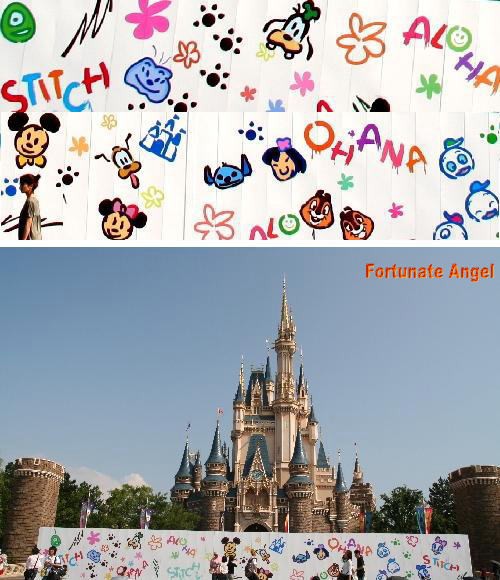 お城前の落書き Fortunate Angel