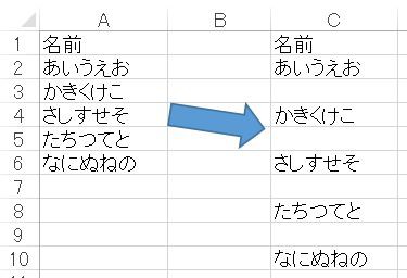 １行開けて行挿入 経理的エクセルメモ