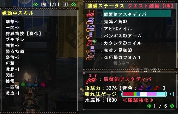 モンハンワールドで全クエストソロで ...