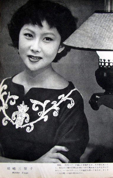 山田五十鈴 そして嵯峨美智子 Chagale08のblog 山田五十鈴 そして嵯峨美智子 Chagale08のblog
