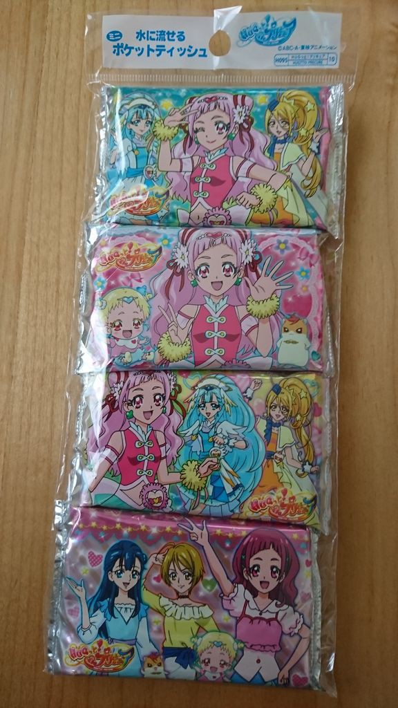 Hugっと プリキュア ダイソー もこわんの子育て奮闘記