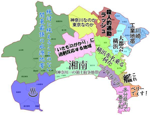 よくわかる都道府県 は バカ日本地図のパクリではありません 借力日記