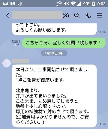 番町皿屋敷 : けんじぃ日記（チャンプＲＳと初期型ガンマと育児の記録）