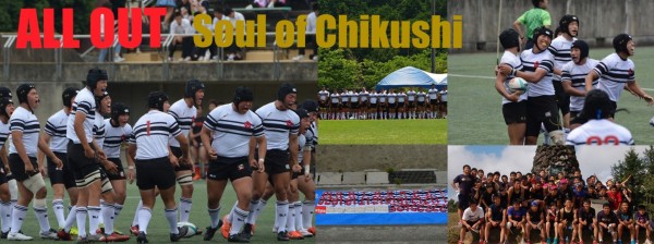 福岡 2ch 東 ラグビー