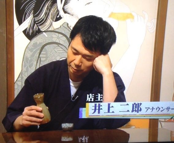 知恵泉 井上二郎アナの大根芝居 ちゃんくろの趣味手帳