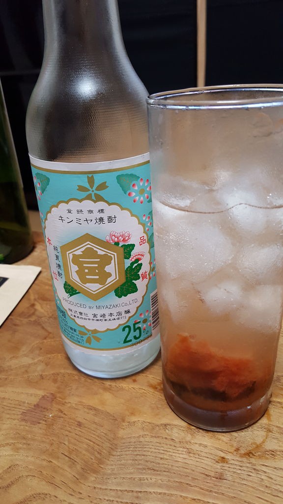 焼酎嫌いにオススメ 宮崎本店のキンミヤ焼酎が美味い あた多摩るジャーマンスープレックス