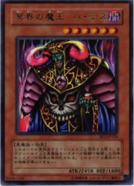 悪魔族 編 総額50 240円でシングルカードを買ってみました 遊戯王 Ocg Chanpuru Card News